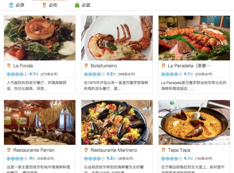 Where do Chinese tourists eat in Barcelona