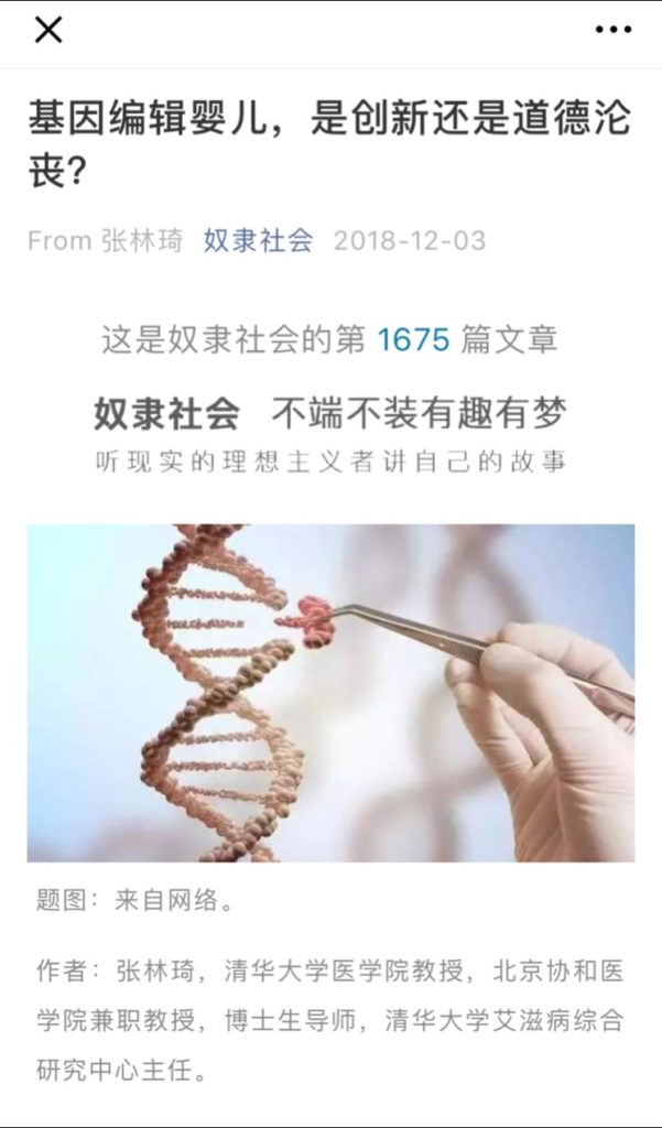 Genetically editing babies in China