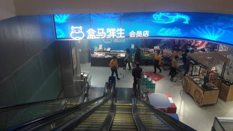 Supermarkets in China