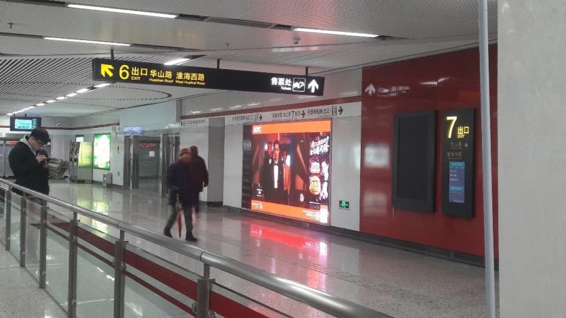 Advertising trends in China