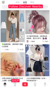 Xiaohongshu app homepage