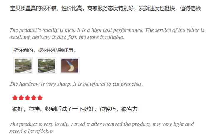 Positive Reviews on gardening tools in China