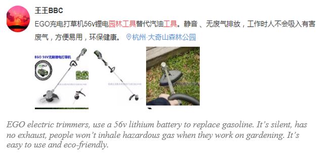 labor-saving equipment in China