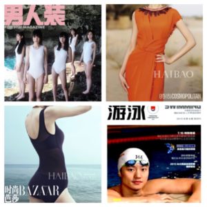 International brands in the Chinese swimwear market