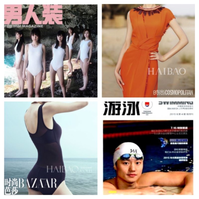 International brands in the Chinese swimwear market 