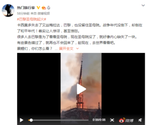 Chinese react to Notre Dame fire