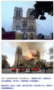 Article about the Notre Dame cathedral fire