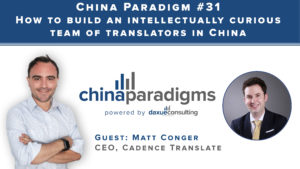 China business podcast - translation business in China