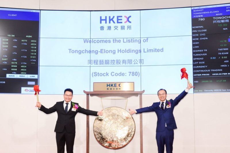 stock exchange in China 