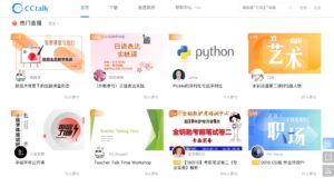 Chinese EdTech landscape