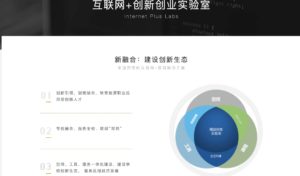 educational technology China