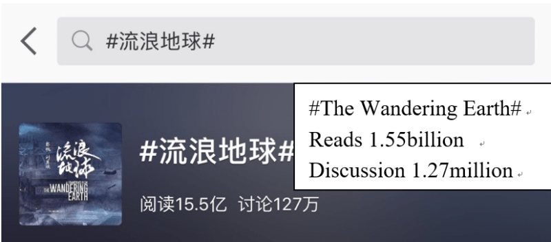 The Wandering Earth Chinese netizens