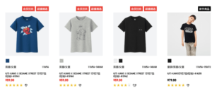 Uniqlo and KAWS