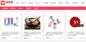 online marketplaces China