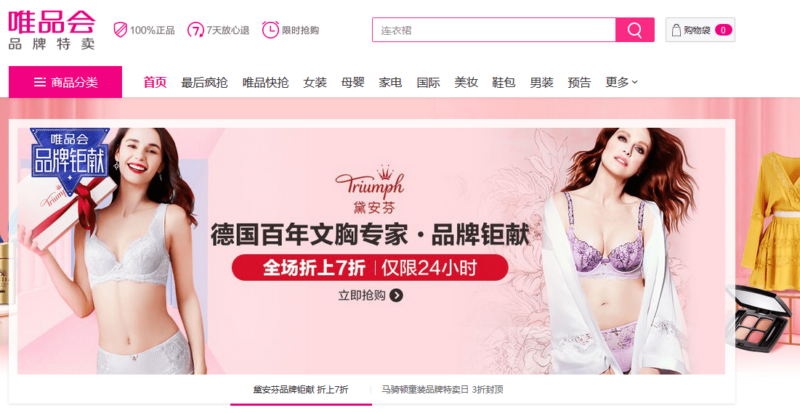 own e commerce website China