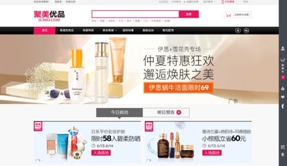 cosmetics recommendations in China