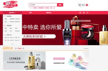 cosmetics recommendation in China