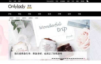 beauty review platform in China 
