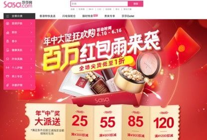 online purchasing of cosmetics products in China 