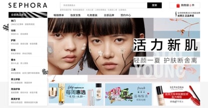 choose cosmetics in China