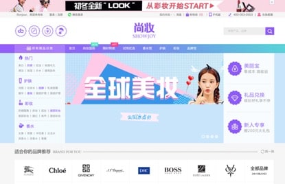 beauty review platforms in China