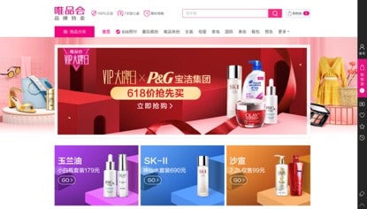 China’s online purchasing of cosmetics products