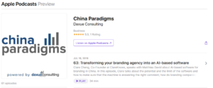 China business podcast