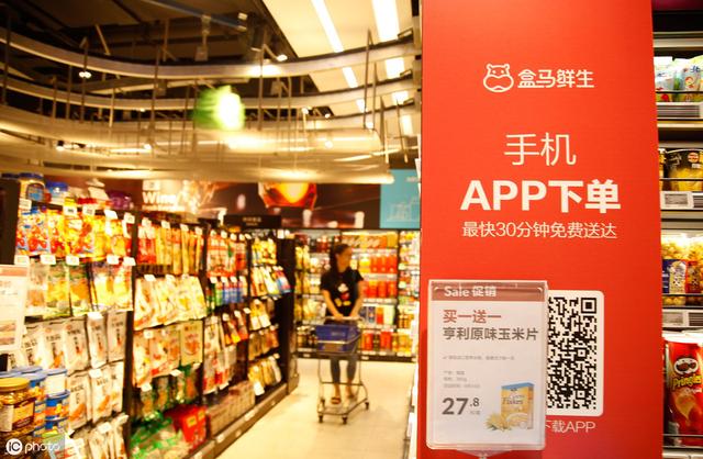 AI in new retail in China