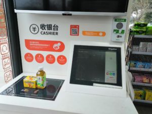 AI in new retail in China