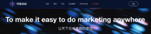 AI advertising in China