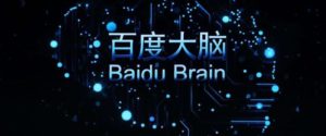 Baidu Brain