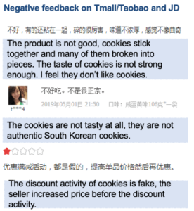 biscuits and cookies in china