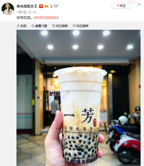 Bubble Tea Brands in China