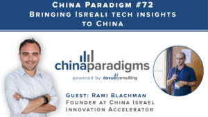 tech insights China