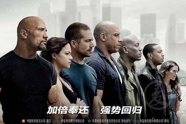 foreign films in China