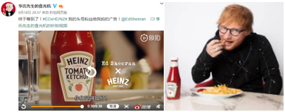 Heinz sauce perception in China