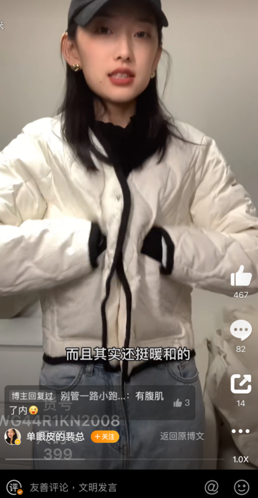 President Pei promoting UR’s new jacket