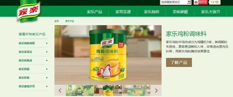 Knorr sauce perception in China