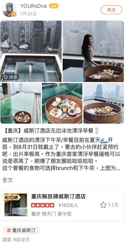 hotels' experience in Chongqing