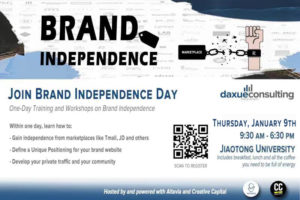 Brand Independence Workshop in Shanghai