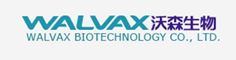 Walvax vaccine company in China