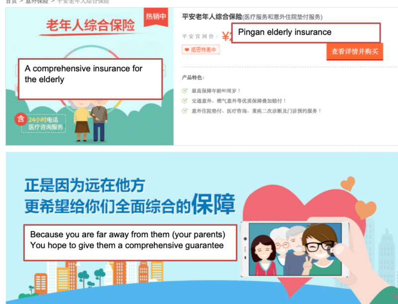 Ping'an is a leading health insurance company in China