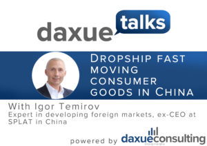 Dropship FMCG China