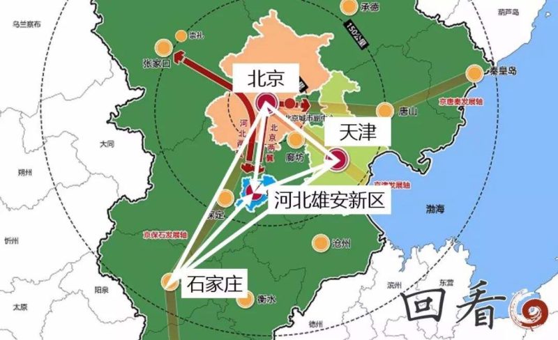 Xiong'an new area is strategically placed special economic zone