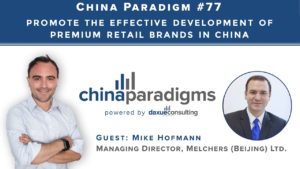 Premium retail brands in China