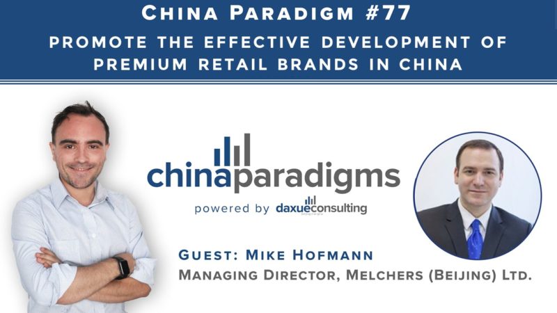 Premium retail brands in China