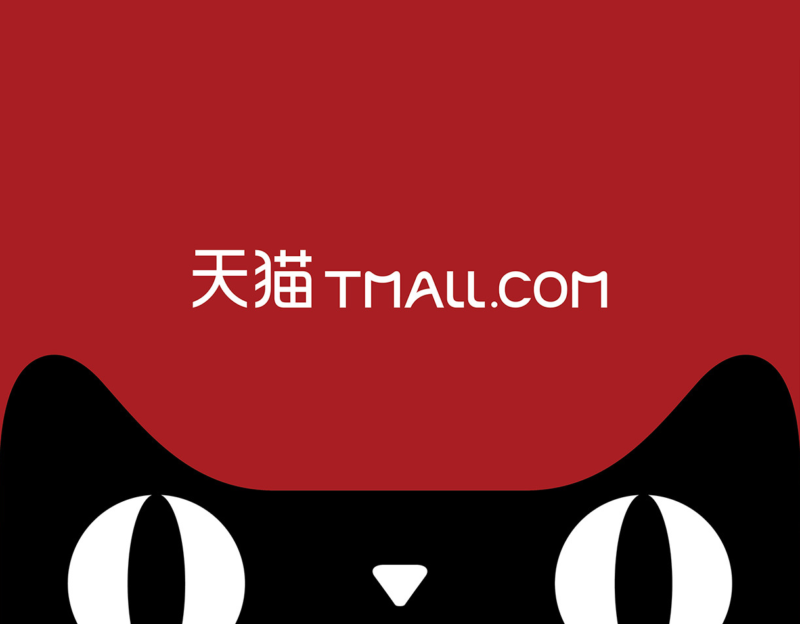 Tmall Chinese ecommerce platform