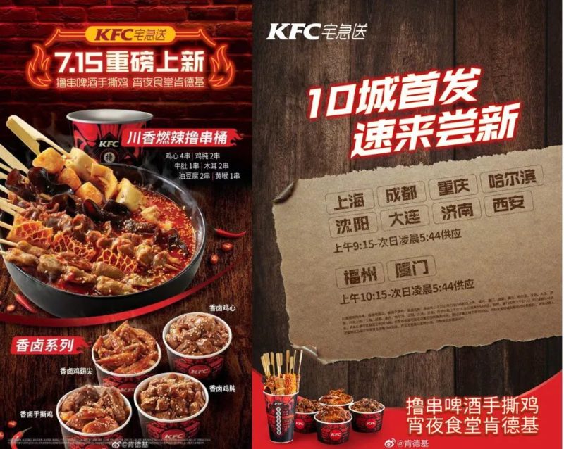 KFC localized to China's markets thanks to China market research