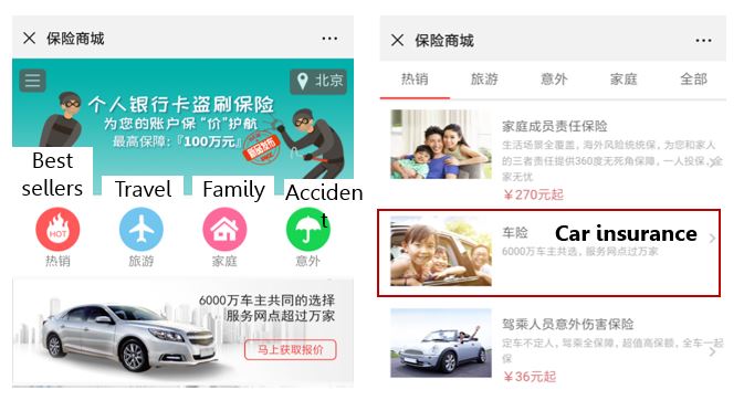 extended warranty WeChat account