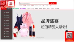 How to sell online in China